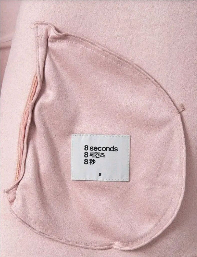 에잇세컨즈 핑크퍼자켓 핑크무스탕 이미지