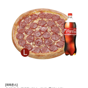 파파존스 오리지널 페페로니피자+콜라 1.25L 세트