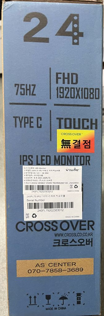 크로스오버 24인치 터치 모니터 이미지
