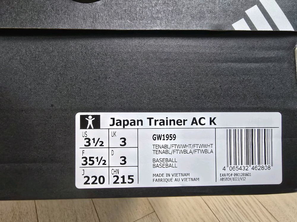 아디다스 유소년야구 인조잔디화 220mm--3