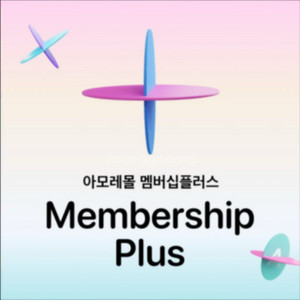 아모레 멤버십 1개월 이용권 3.31