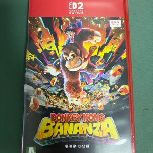닌텐도 스위치2 동키콩 바난자