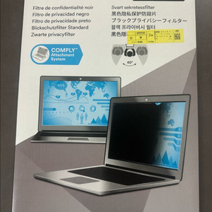 노트북 블랙 프리바시 필터