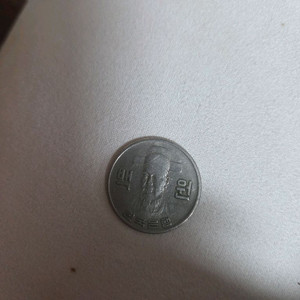 1973년 100원 동전 이미지