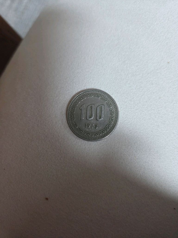 1973년 100원 동전 이미지