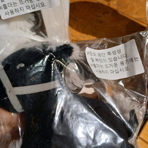 투썸 포니 키링겸 컵홀더.블랙포니