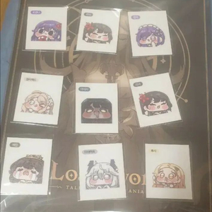 로스트소드 굿즈 띠부씰9개+ 띠부씰바인더+ 비치타월