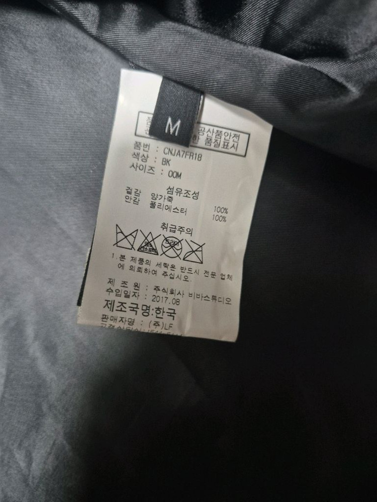 비바스튜디오 양가죽 라이더 가죽자켓--6