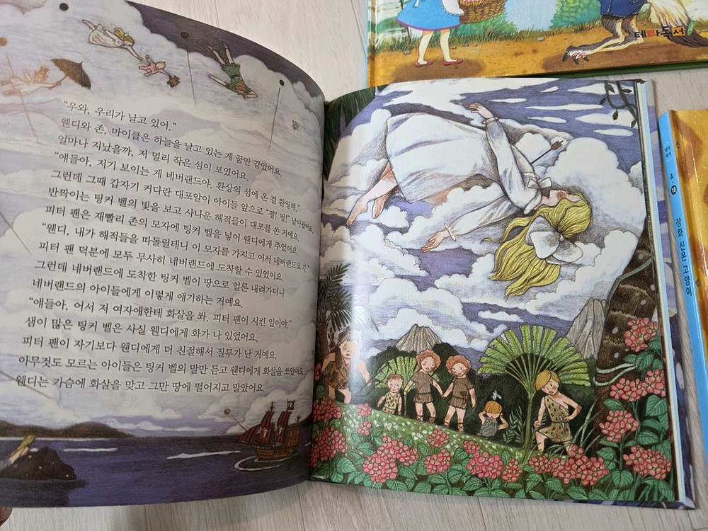 교원 (세계명작, 전래동화) 전권 52권 (택배비 포함)--4