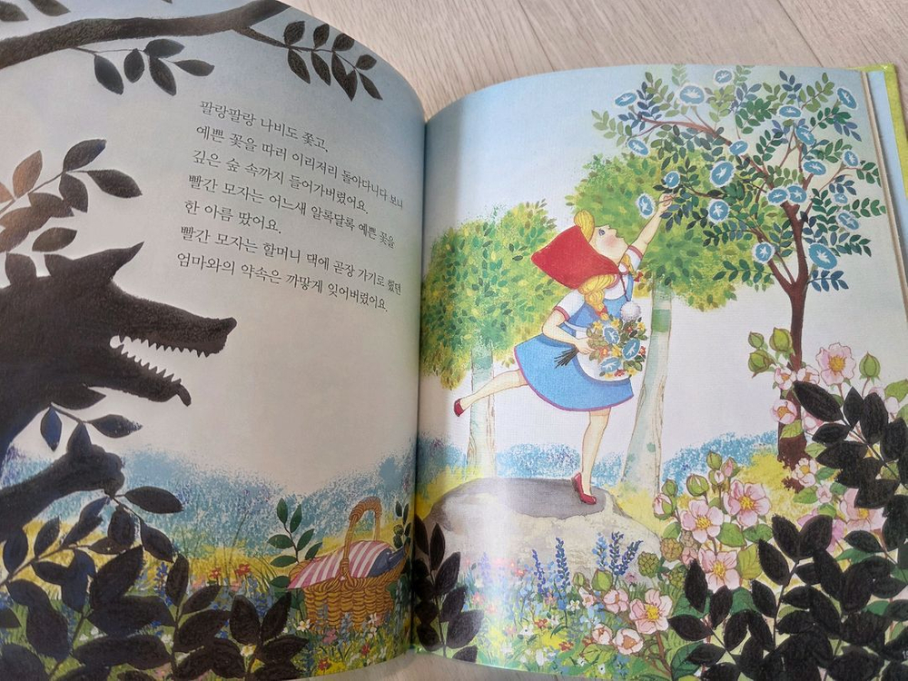 교원 (세계명작, 전래동화) 전권 52권 (택배비 포함)--5