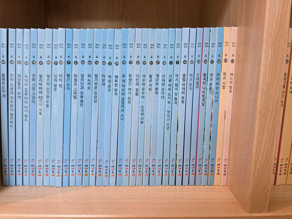 교원 (세계명작, 전래동화) 전권 52권 (택배비 포함)--9