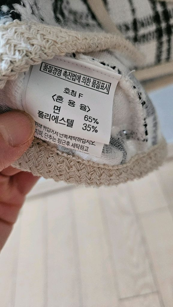 핑크피그 니트가디건 이미지