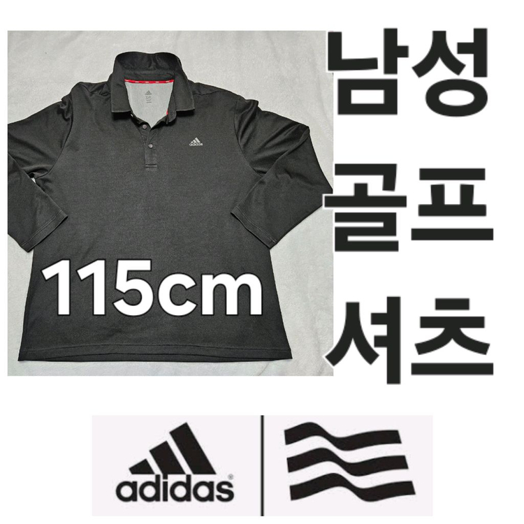 BIG SIZE 남성 아디다스 115cm 봄 여름 가을 골프 셔츠 Adidas golf shirt--0