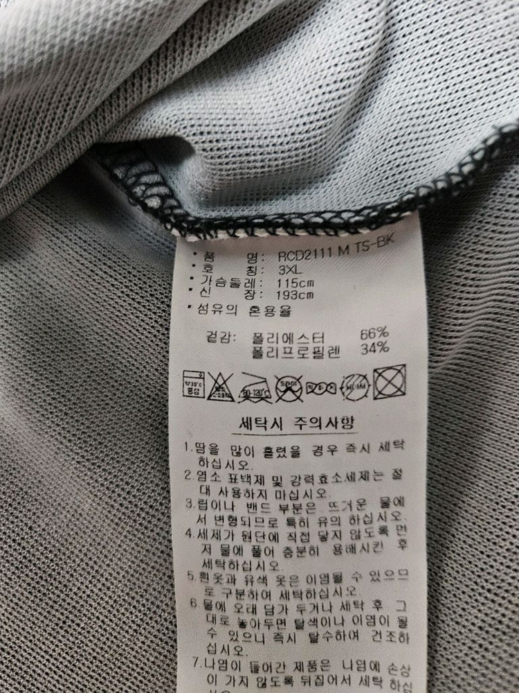 BIG SIZE 남성 아디다스 115cm 봄 여름 가을 골프 셔츠 Adidas golf shirt--3