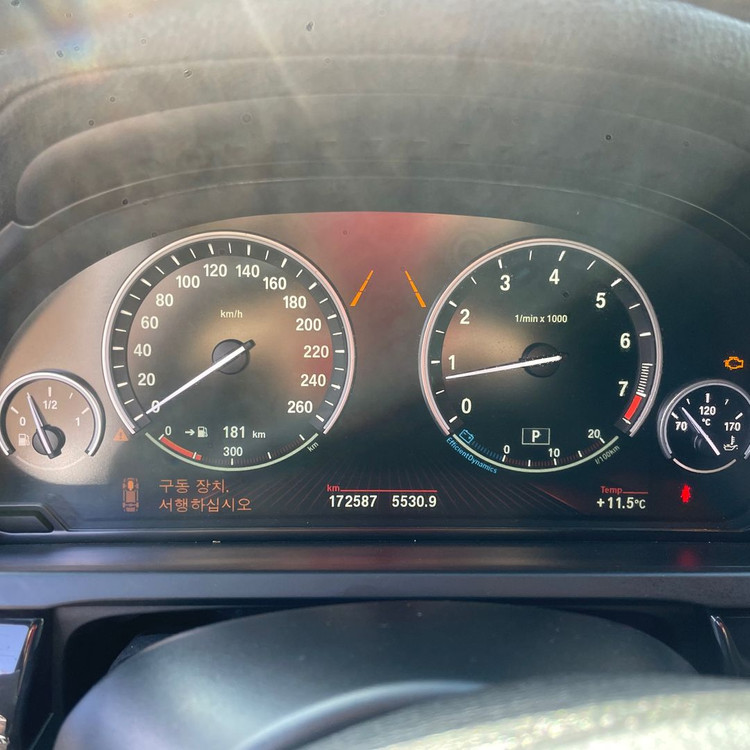 [ BMW 750LI F02 ] 실내 or 전장 및 외장 부품 판매 합니다--2