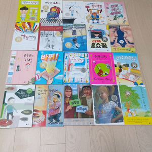 일공일삼 베스트 20 (상태 최상)