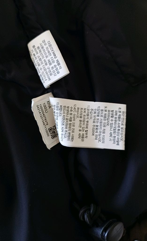 노스페이스 1996 눕시 패딩 우드랜드 L--9