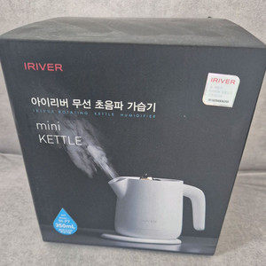 아이리버 가습기