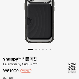 케이스티파이 리플 지갑 카드지갑 블랙 판매