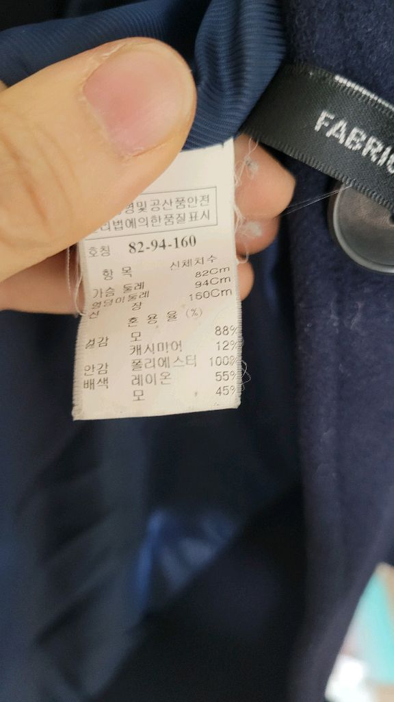 TIME 타임 캐시미어 울 후드코트-82사이즈 이미지