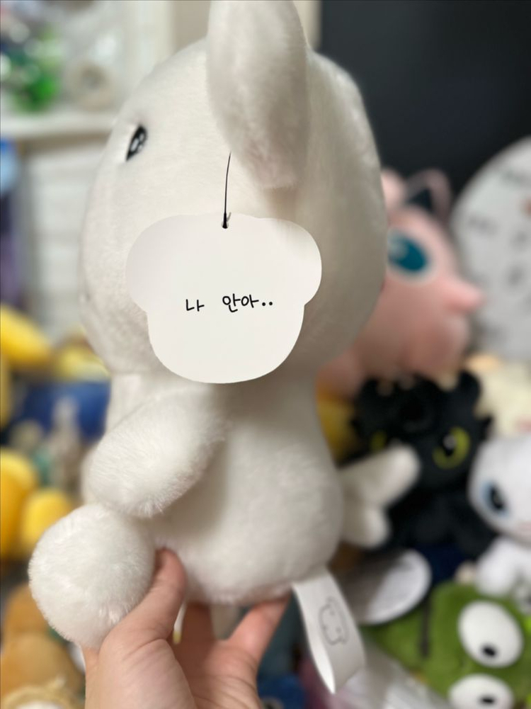 가나디 중형인형/ 맨들맨들 이미지