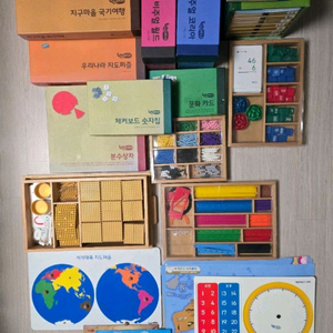 빅몬테소리 교구 세트