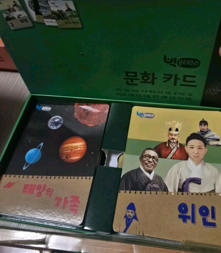 빅몬테소리 교구 세트--2