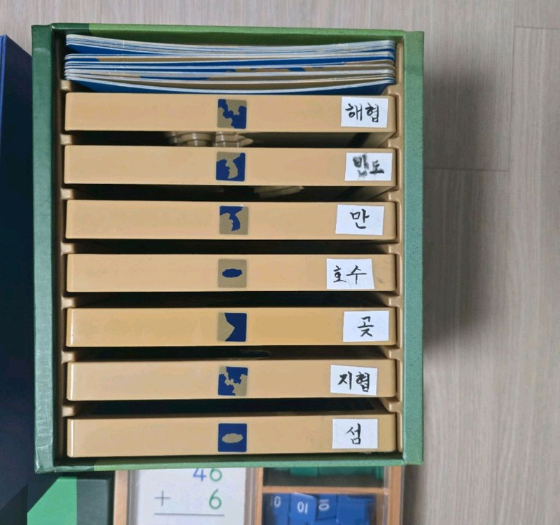 빅몬테소리 교구 세트--3