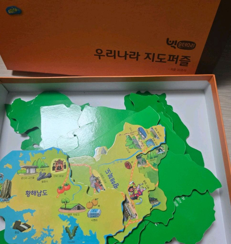 빅몬테소리 교구 세트--4