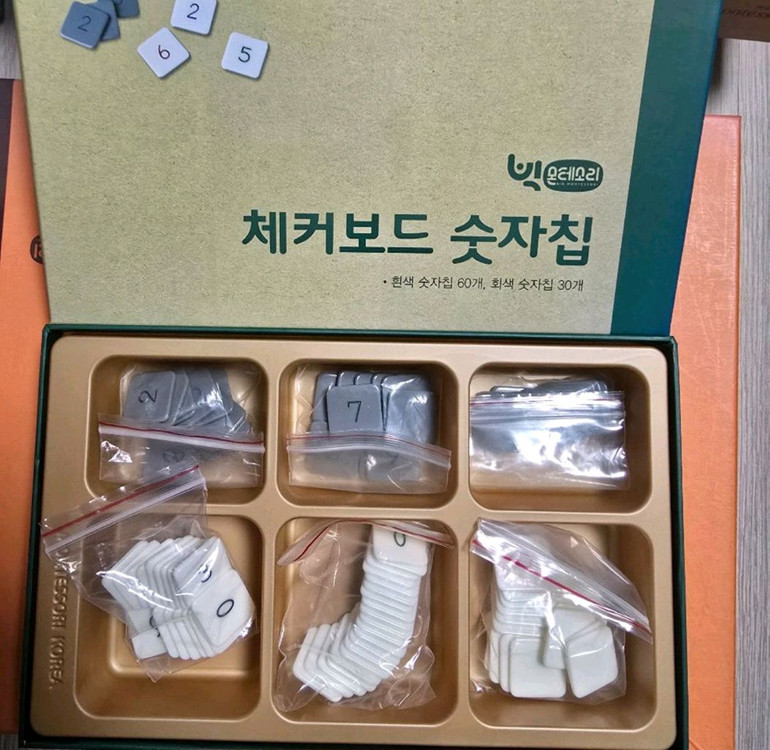 빅몬테소리 교구 세트--5