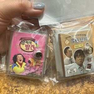 드라마 굿즈 카드지갑 세트