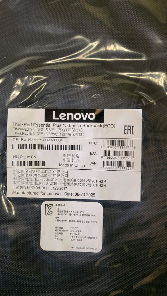 레노버 씽크패드 에센셜 플러스 백팩--2