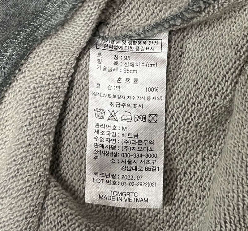 [M] 지오다노 프렌치 테리 하프집업 목넥 풀오버 그레이--5