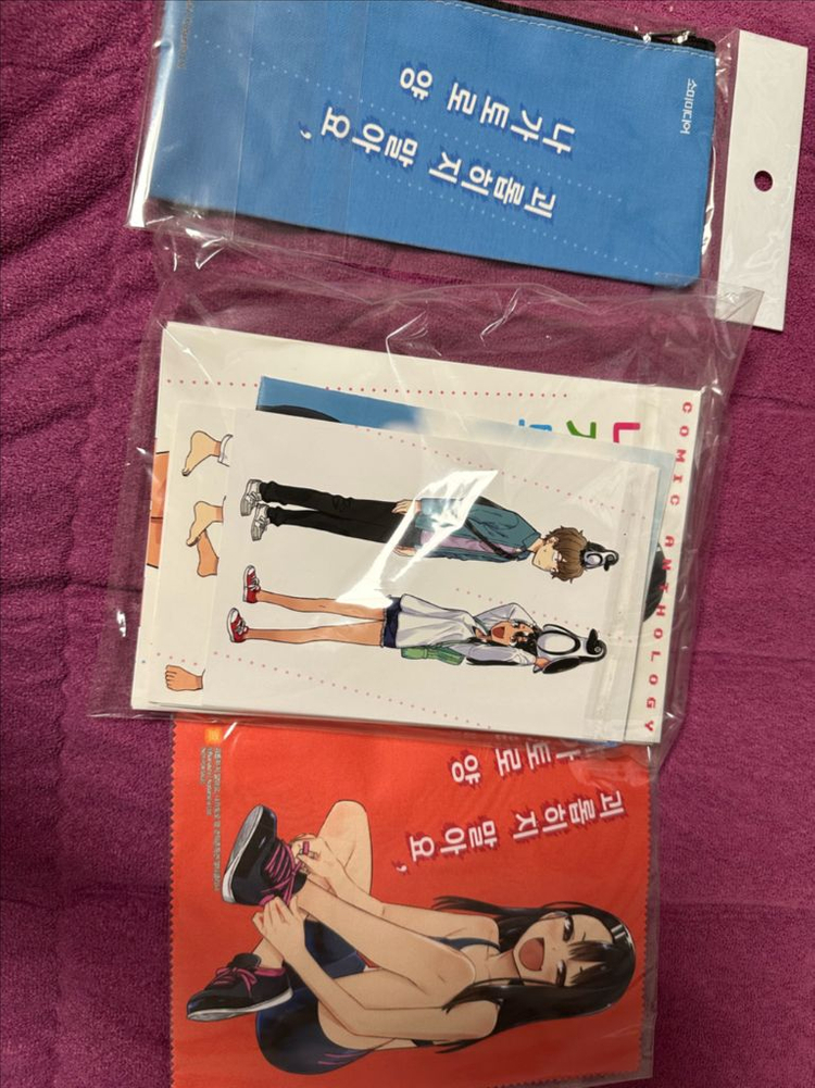 괴롭히지말아요 나가토로양 1~14권 판매--1