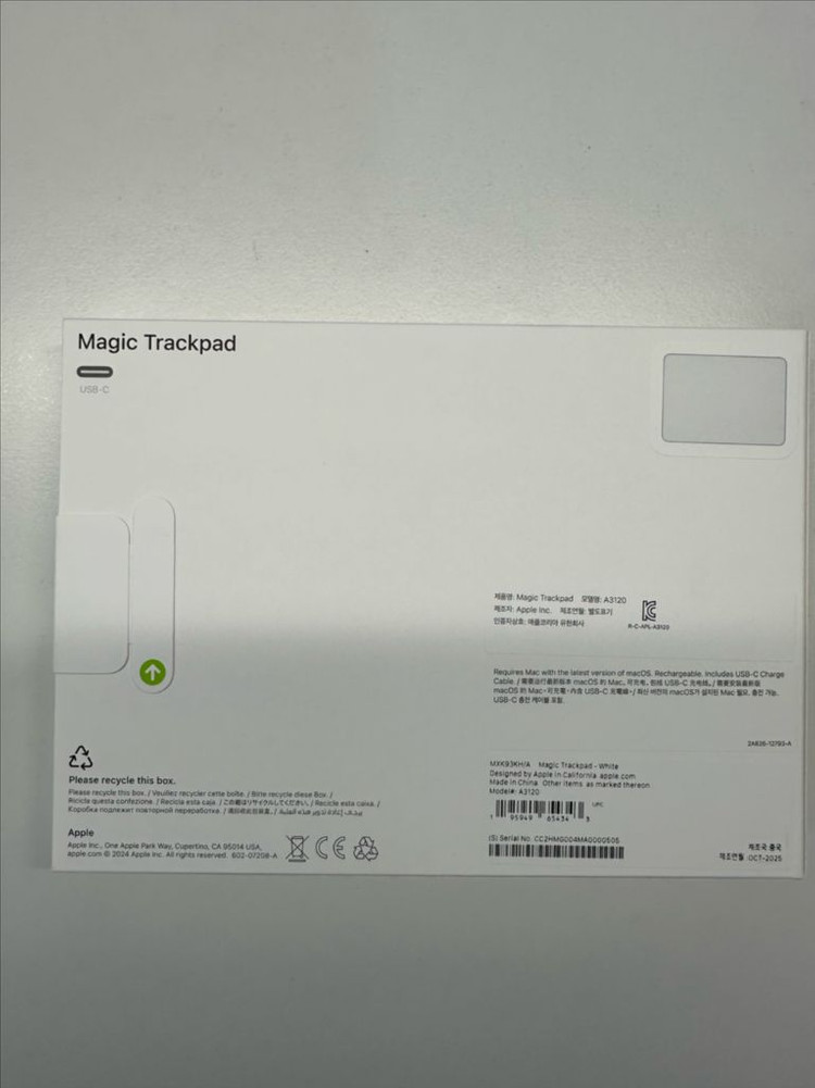 [미개봉 새상품] 애플 매직 트랙패드--1
