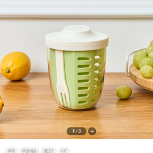 휴대용 채반형 과일 야채컵 650ml 그린색상