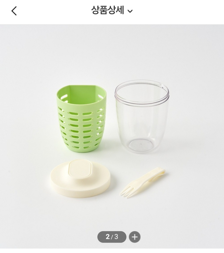 휴대용 채반형 과일 야채컵 650ml 그린색상--1