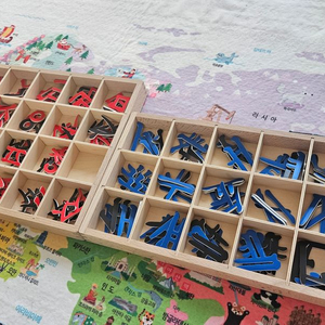 다원몬테소리 자석 한글교구