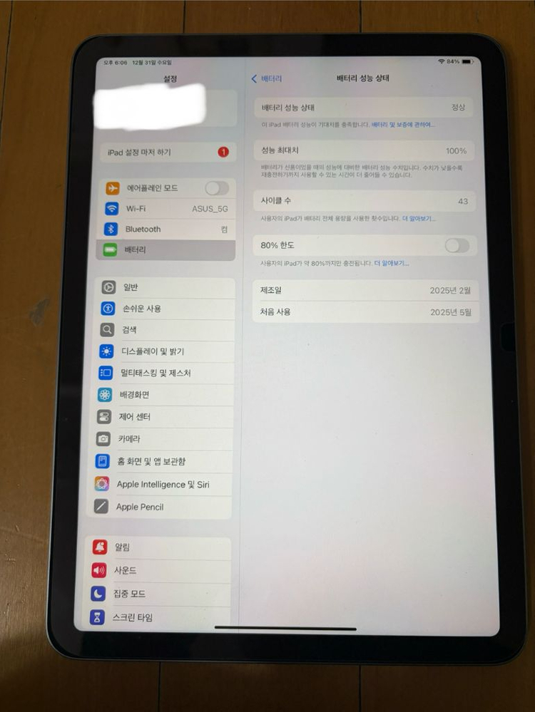 애플케어O) 아이패드 에어 7세대 M3 11인치 128기가 스페이스그레이 SS급 풀박스--1