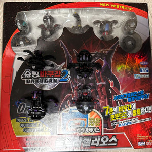 바쿠간 울트라헬리오스, 나머지 4종 일괄판매