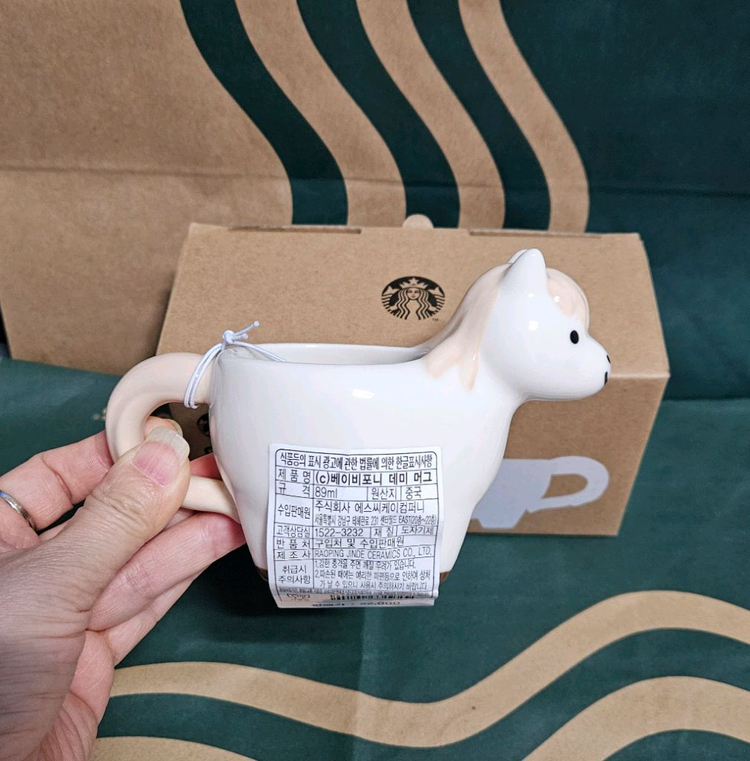 새상품S급]스타벅스 2026 해피 포니 팜 베이비포니 데미 머그 89ml 머그잔 머그컵--3