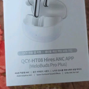 qcy Ht08. 멜로버즈