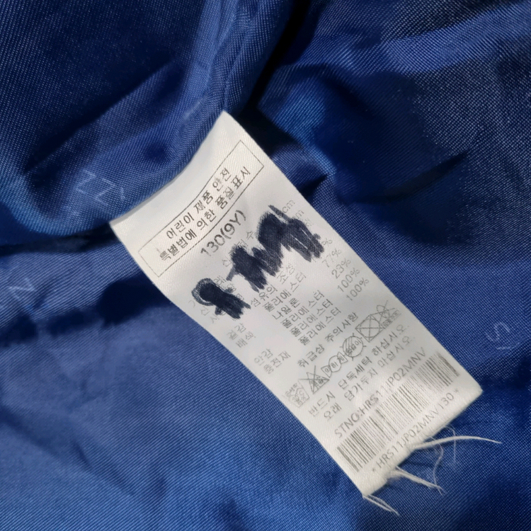 헤지스 키즈 아동 퀼팅 자켓, 점퍼 130, 022503--5