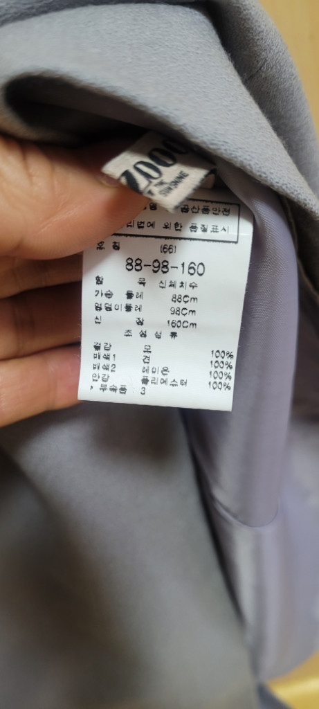 쥬크 회색 퍼프 소매 레이어드 원피스--2