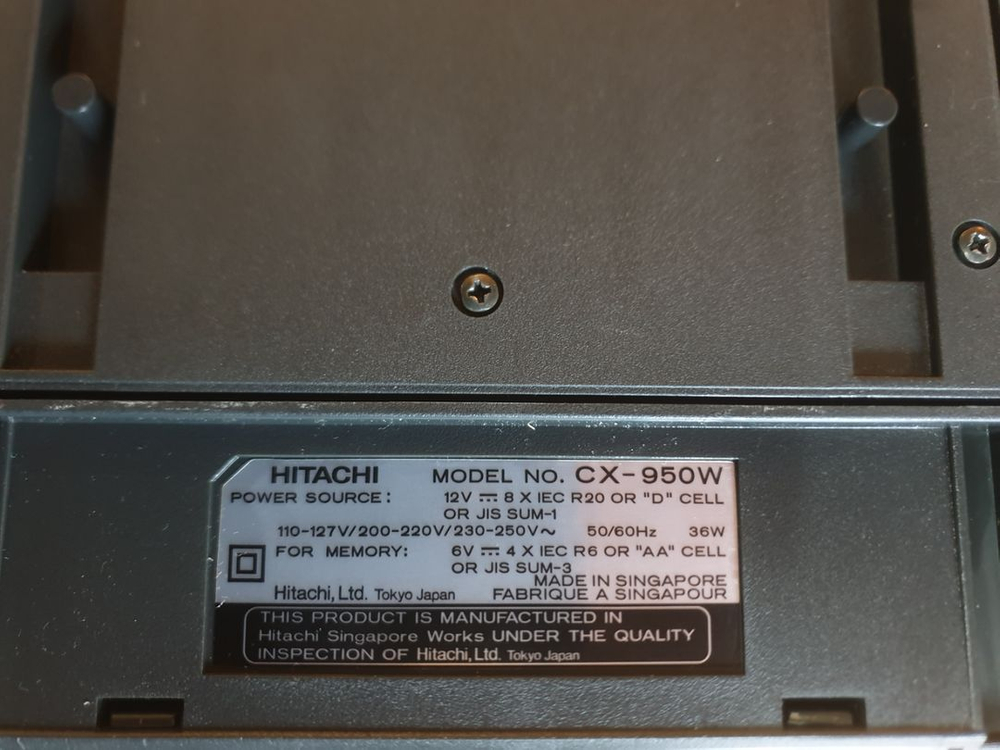 히타치CD카세트라디오 이미지