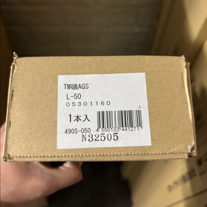 24토너먼트 이소 AGS L-50 새제품