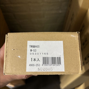 24토너먼트 이소 AGS M-53 새제품