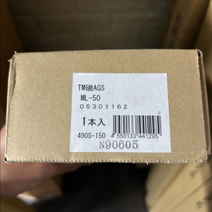 24토너먼트 이소 AGS ML-50 새제품