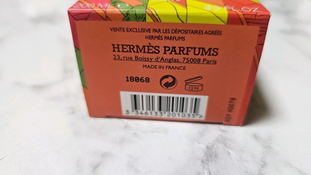 할인 에르메스 트윌드 데르메스 바디로션 200ml 미개봉 새상품--3