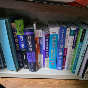 치과대학 전공서적 교재들 팔아요